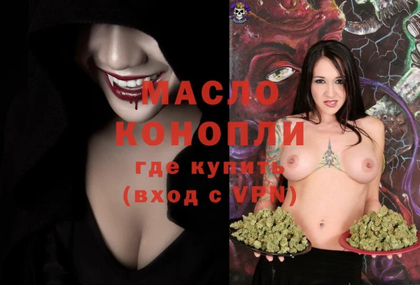 MDMA Premium VHQ Богородицк