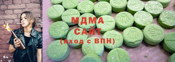 MDMA Premium VHQ Богородицк