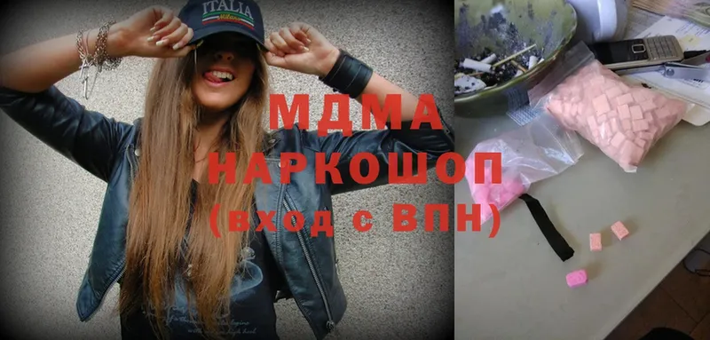 MDMA кристаллы  Макушино 