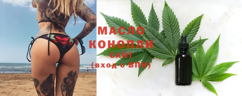 хочу   Макушино  ТГК концентрат 